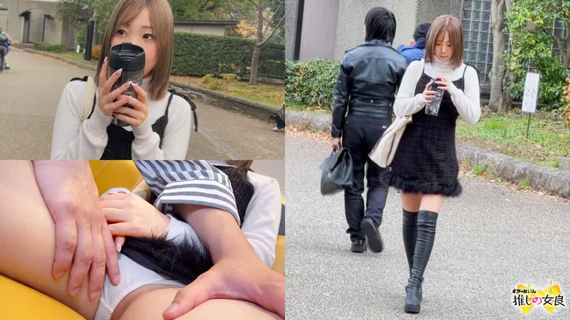 みいな|ぎがdeれいん推しの女良|桐嶋あみな 画像1