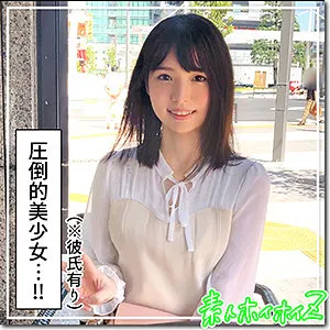 まいまい｜素人ホイホイZ｜花狩まい パッケージ画像