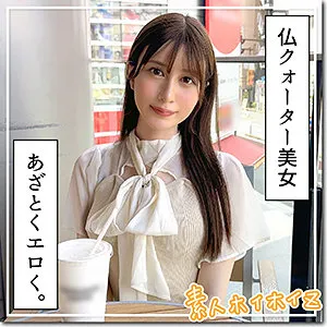 桃乃｜素人ホイホイZ｜桃咲ノア パッケージ画像