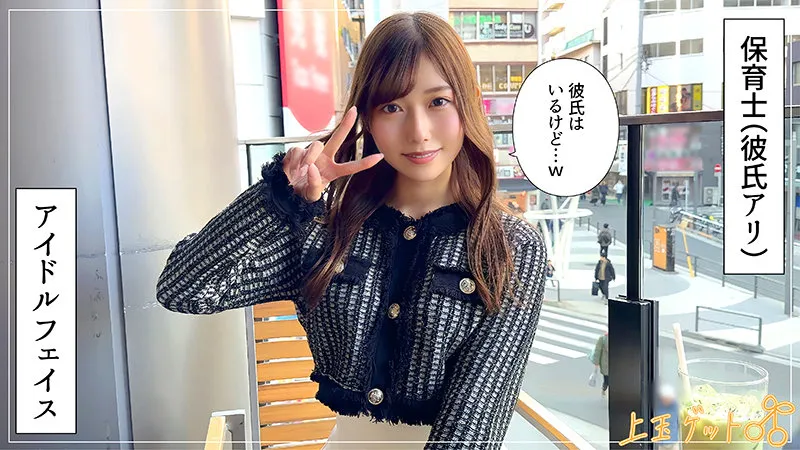 あいみん|素人ホイホイZ|逢沢みゆ 画像1