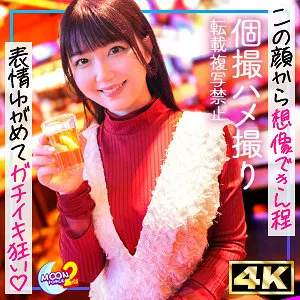 まーちゅ｜MOON FORCE 2nd｜真白ふわり パッケージ画像