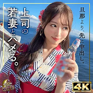まゆみ｜MOON FORCE WIFE｜葉月まゆ パッケージ画像