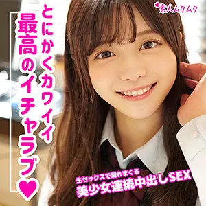 かのん｜素人ムクムク｜奏音かのん パッケージ画像