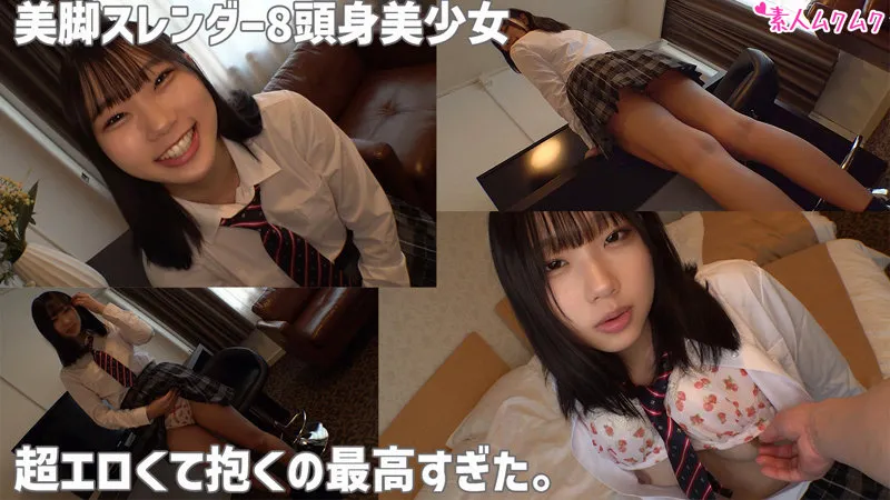 かなた|素人ムクムク|透美かなた 画像1