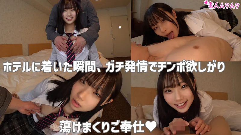 かなた|素人ムクムク|透美かなた 画像2