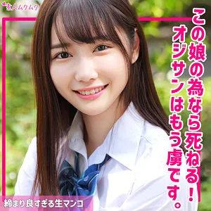 こはる｜素人ムクムク｜椎名心春 パッケージ画像