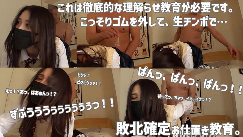 NANA|素人ムクムク-塩-|星宮菜奈 画像3