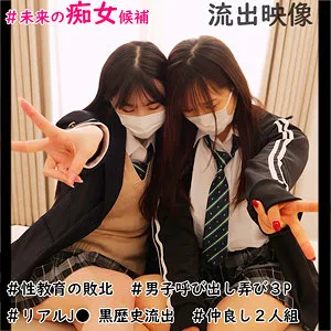南條さん＆双葉さん｜素人ムクムク-W-｜南條彩 双葉れぇな パッケージ画像