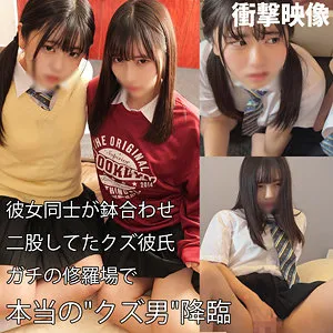 A＆H｜素人ムクムク-W-｜東雲あずさ 松井日奈子 パッケージ画像