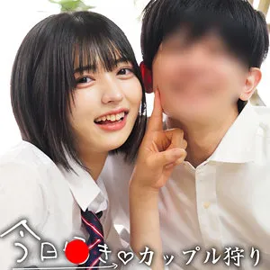 ゆみたいカップル｜素人ペイペイ｜虹村ゆみ パッケージ画像