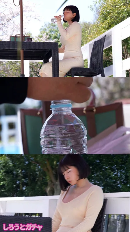 K.S|しろうとガチャ|九井スナオ 画像1