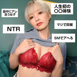 育成ちゃんウタまるP｜ぎがdeれいんMk-II｜朝日奈みお パッケージ画像